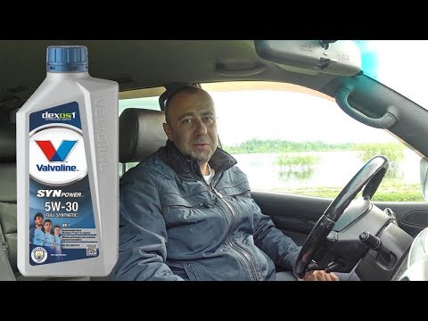 Video: Valvoline API este certificat?