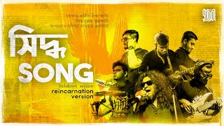 Siddho Song | Prithibi | Reincarnation Version Thumb