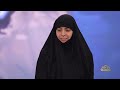 امنية السيدة العلويـة زينب نصر الله في برنامج مـحفل امنية السيدة العلويـة زينب نصر الله في برنامج مـحفل