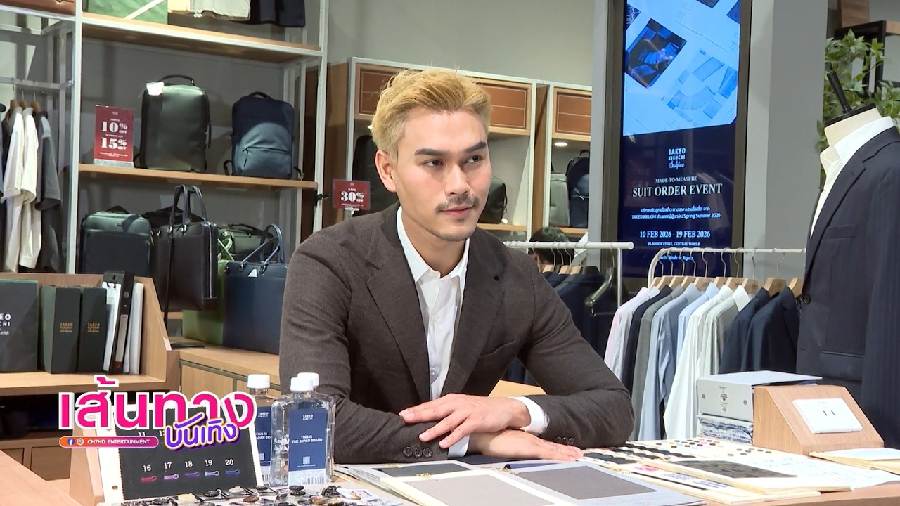 เส้นทางบันเทิง | FULL EP | 6 มี.ค.69