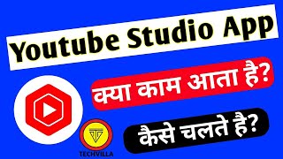 What happens with the Youtube Studio App? screenshot 5