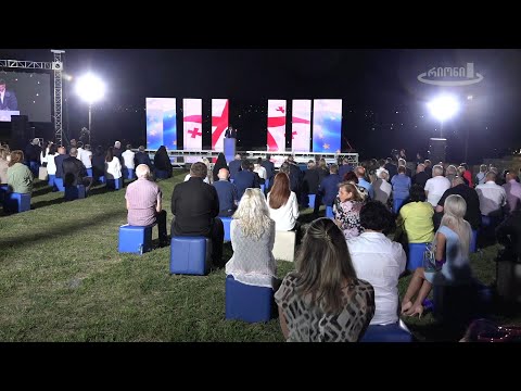 ქართული ოცნება დემოკრატიულმა საქართველომ ქუთაისის  მაჟორიტარობის კანდიდატად  ზაზა ლომინაზე დაასახელა