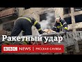 Удар по жилой девятиэтажке в Киеве | Новости Би-би-си
