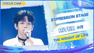 Focus Cam: River 小河 – "The Weight of Life" | Youth With You S3 | 青春有你3