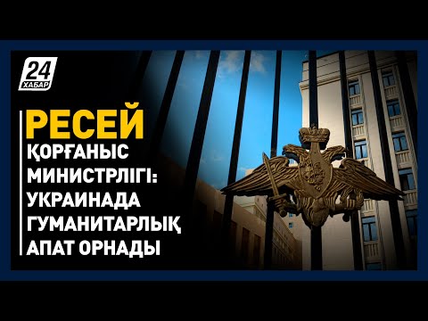 Бейне: FDR әкімшілігі кезінде қандай бағдарламалар құрылды?