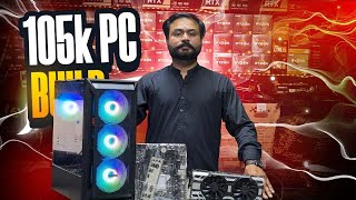 Ultimate 105K PKR Budget Gaming PC Build in Pakistan | i5 9400F, RX 590 8GB, 256SSD & More!