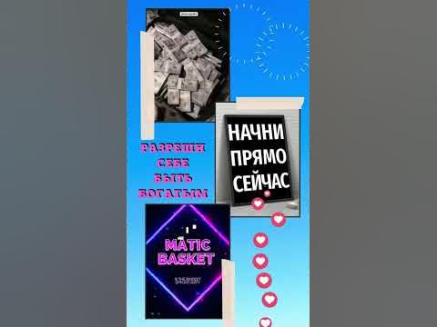 Разреши себе быть богатым - YouTube