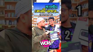 😱 Projector কিনতে চান? 📽️🔥 আপনার বাজেট অনুযায়ী কোন Projector লাগবে Comment করে জানান! Shukran World