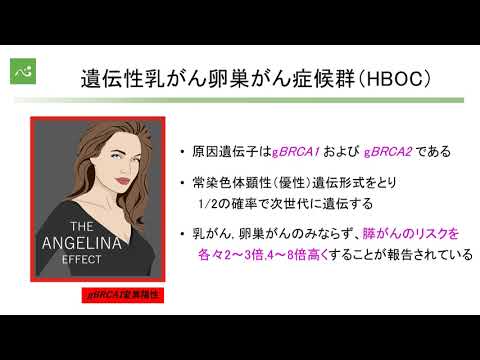 遺伝カウンセリング　遺伝 遺伝カウンセリング標準テキスト | 認定遺伝カウンセラー制度