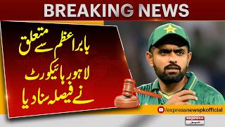 Babar Azam Case Lahore High Court Announces Major Decision Breaking News