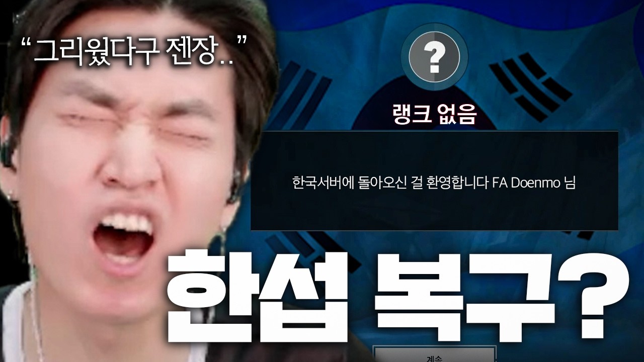 굉장히 클린해졌다는 요즘 한섭 근황?