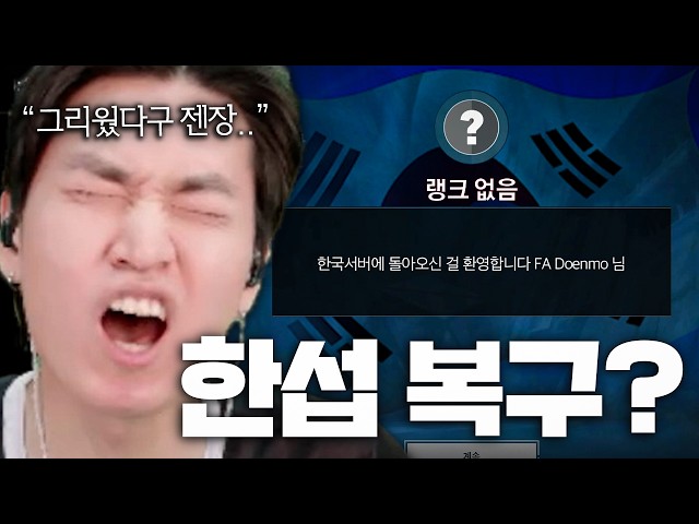 굉장히 클린해졌다는 요즘 한섭 근황?