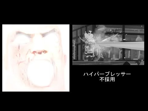 Mr.インクレディブルが評価するスプラトゥーン3内定スペシャル