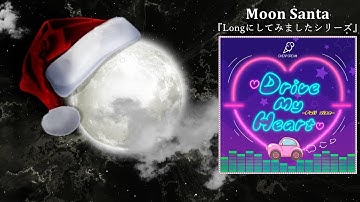 ♡Drive My Heart♡ (Full size) [M.S Edit]／CHEAP CREAM