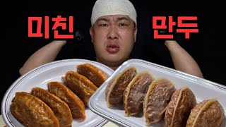 [먹방VLOG] 청주 만두… 매운 거 좋아하면 꼭 드세요. 울면서 먹었습니다 진짜 😭🔥 만두ㅣ청주ㅣkoreanfoodㅣ맛집ㅣmukbang