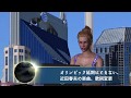 正調 近田春夫のオリパラ音頭2021