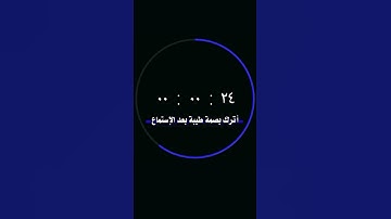 القارئ نور الدين سليم نوري [سُورَةُ يسٓ]