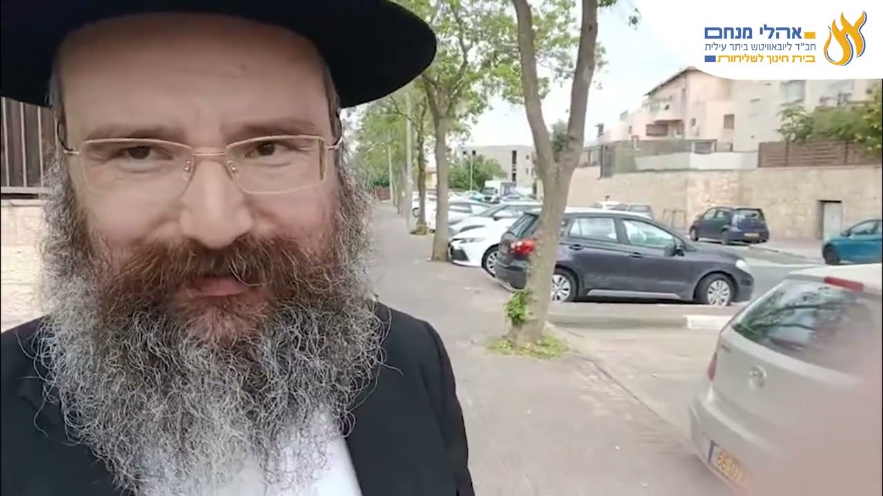 המהדורה השבועית פרשת אמור