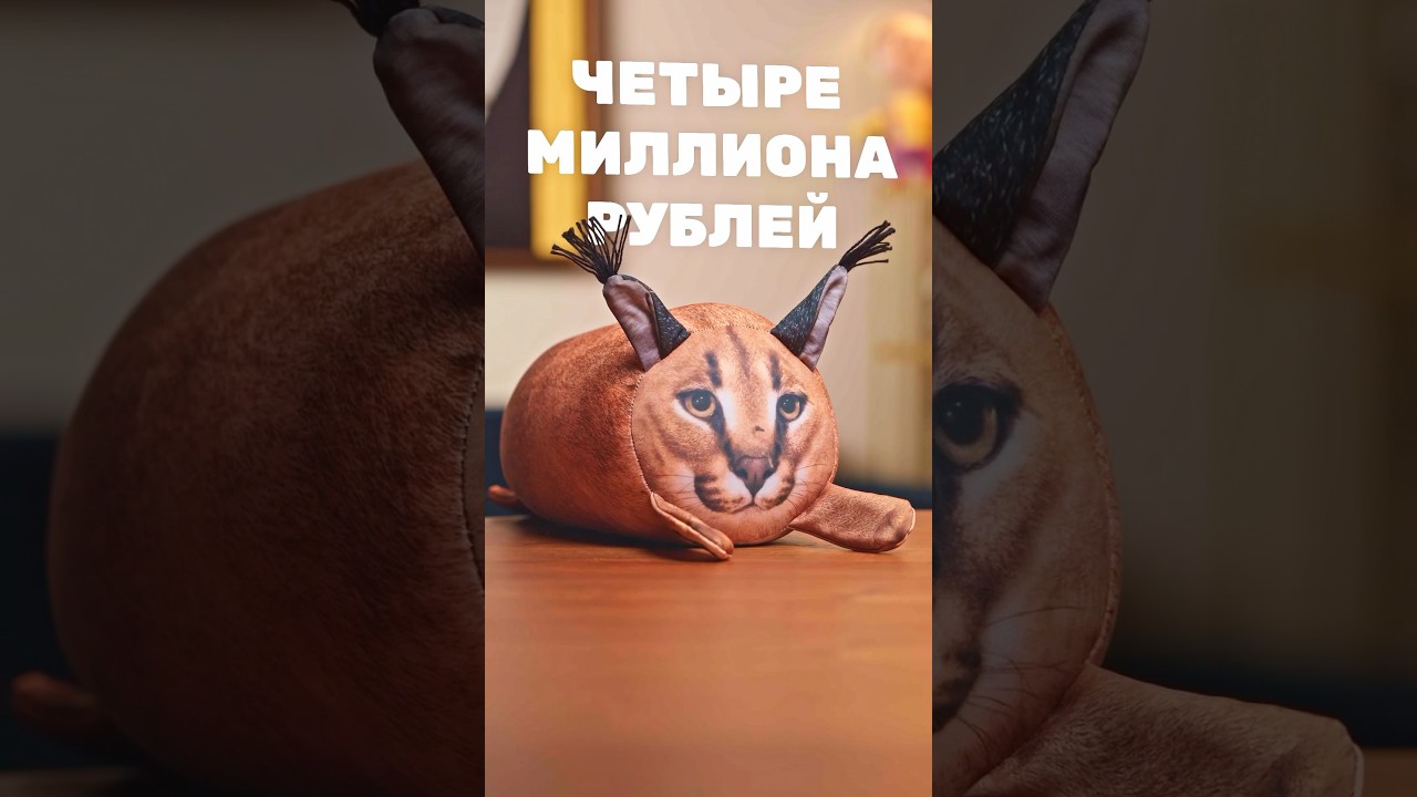 ВЫИГРАЛИ 4 МЛН РУБЛЕЙ В СУДЕ