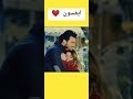ايفسون و أردا مسلسل تلك حياتي أنا مسلسل هاديك حياتي 