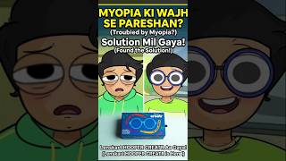 Chashma Kaise Hataye? ❌👓 Myopia Control Glasses Kya Hote Hain? (Hooper Creatr Review)