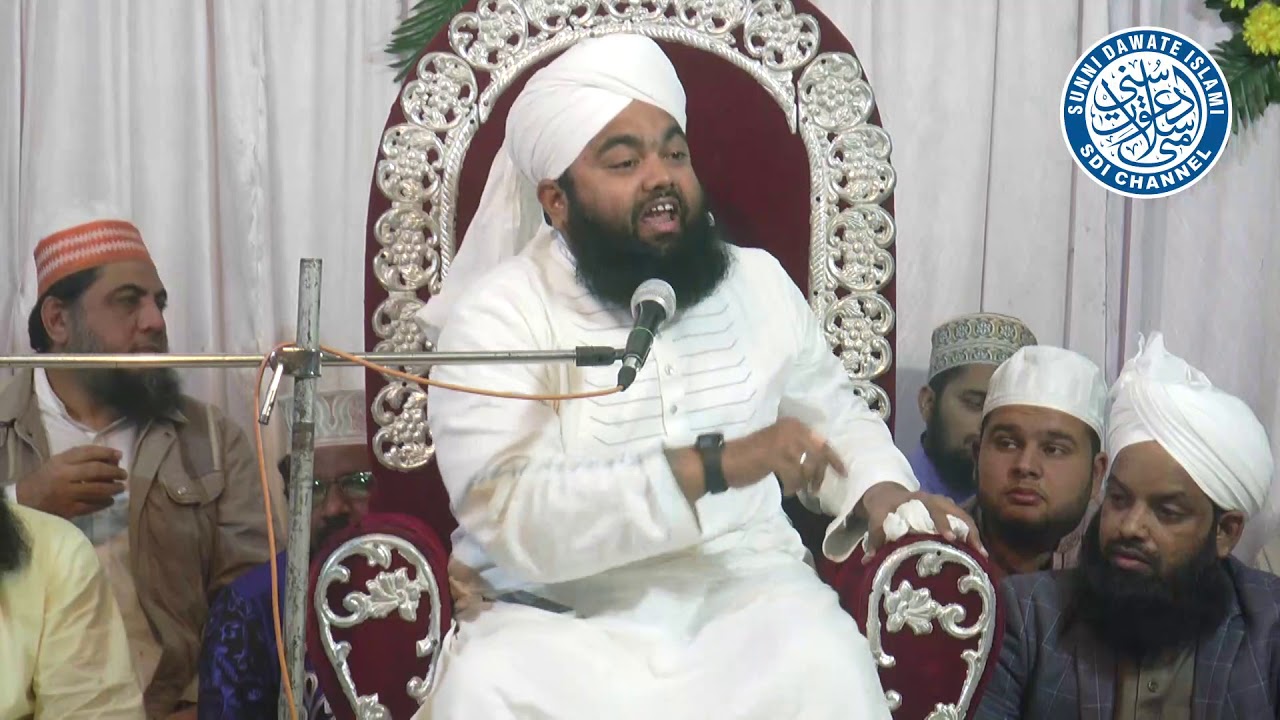 Shaan E Gaus E Azam رحمة الله‎ | Sayyed Aminul Qadri | Jan 2020