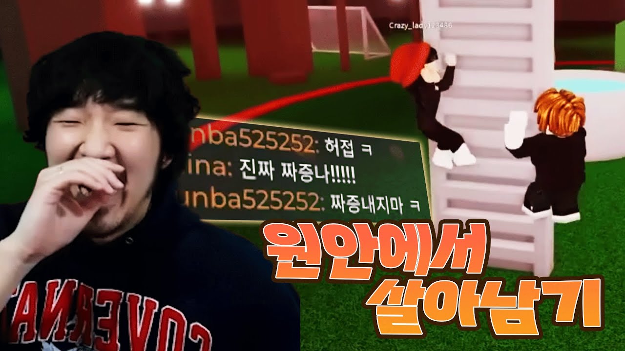 그 어떤 수단을 사용해서라도 원 안에서 살아남아야합니다