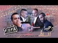 دحية السلط فرقة تعاليل 2023 بالسلط الراحة النفسية السلطي صاحب الصاحب النسخة الأصلية دحية السلط فرقة تعاليل 2023 بالسلط الراحة النفسية السلطي صاحب الصاحب النسخة الأصلية