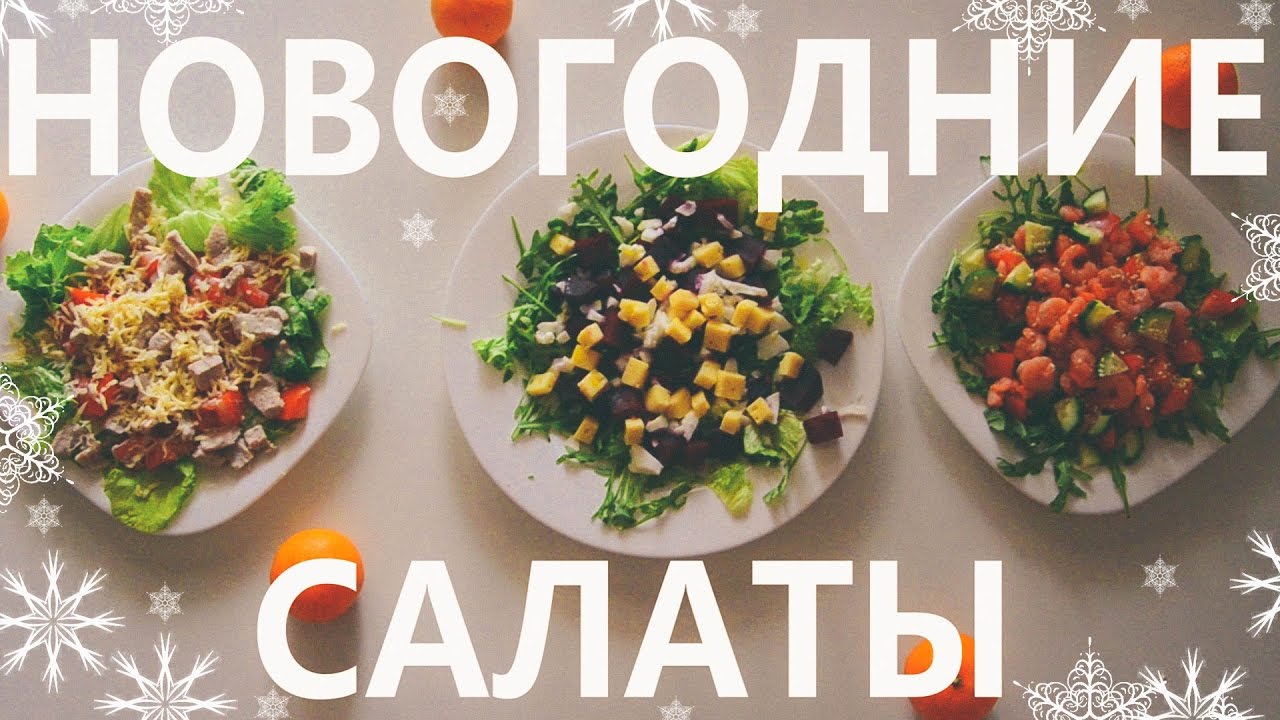 Пп Новогодний Стол