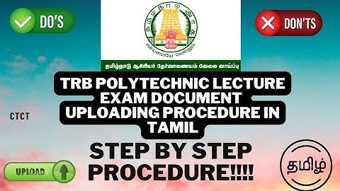 Government polytechnic lecture trb exam document upload 2022in tamil|trb polytechnic document upload