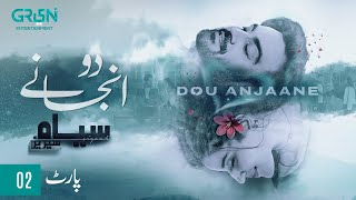 Siyaah Series | Do Anjane | Part 2 | Arslan Naseer | Hareem Farooq  | Green TV Entertainment