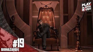 #19【ホラー】弟者の「バイオハザード4」【2BRO.】