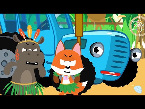 Видео: Синий трактор - Лучшие развивающие песенки про машинки - Сборник для детей
