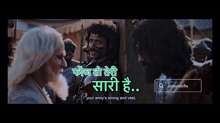 हाथी घोड़े तोप तलवारें, फौज तो तेरी सारी है.. पर जंजीर में जकड़ा राजा मेरा,अब भी सब पे भारी हैं..||