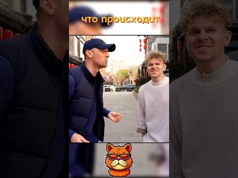 Зубарев о случае на танцах🕺#shorts