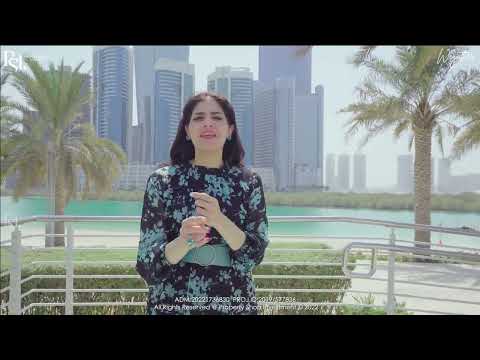 تمل ك بيت العمر في جزيرة الريم