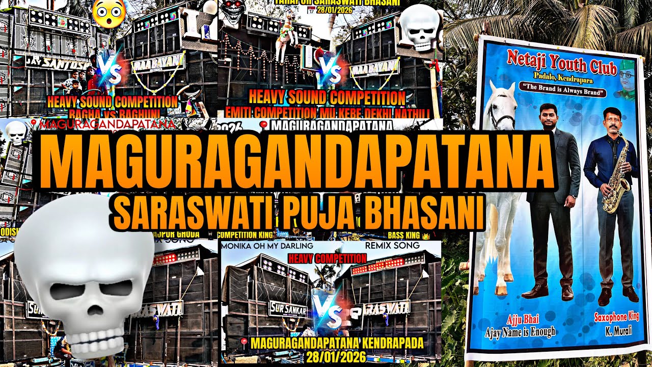 MAGURAGANDAPATANA + TARAPUR SARASWATI PUJA BHASANI FULL vlog Sabu musical PURA fire 🔥 