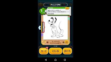 تحميل 黄色い手のツムツム تحميل 黄色い手のツムツム