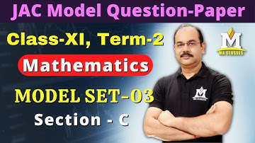 Maths Model Set - 03, Class 11, Term 2, JAC | Section-C | Model Question Paper |  Jharkhand Board