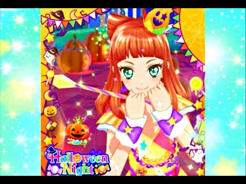 アイカツスターズ！ 早乙女あこ ハッピーハロウィンパーティーコーデ