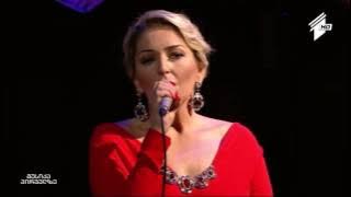 Liza Bagrationi - 'Yellow Leaves' & 'ისევ შენთვის ვმღერი' ('Yellow Button' ) By Giya Kancheli