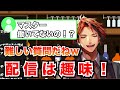 【切り抜き動画】夕刻ロベルは働いてない?【夕刻ロベル/ホロスターズ】