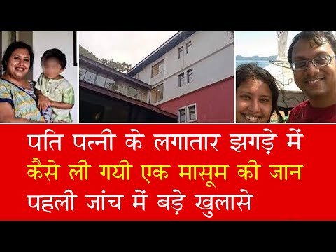 EP 985 | How a ruthless mother killed her 4-year old son to keep him away from his doting father.
