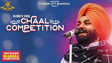 Flower City Bhangra - Chaal Competition | Ehnu Kehnde Ah Bhangra | Sunny Sohal | Rajan Aujla