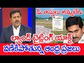       mahaa vamsi analysis on land titling act