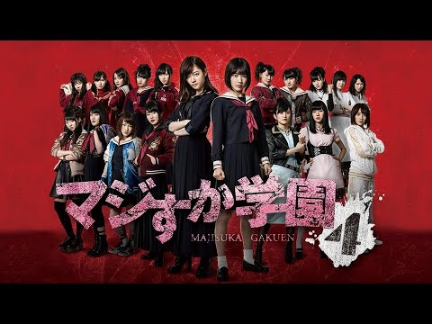 Majisuka Gakuen 4 Episode 2 (PART 4)