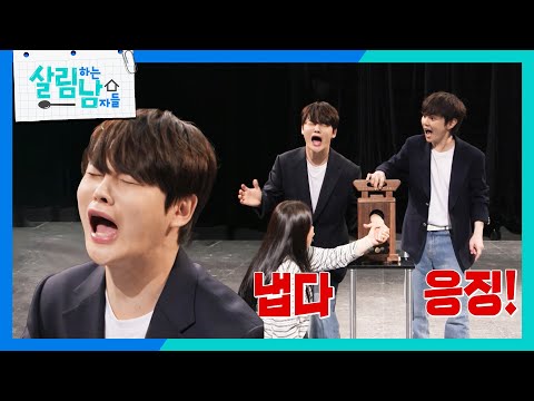 서진&효정 남매가 팬분들을 위해 준비한 마술! [살림하는 남자들/House Husband 2] | KBS 261010 방송