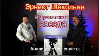 видео: Э.Шекольян, анализ теста ИЗ SRover 155 APO. Советы как тестировать оптику по ИЗ в домашних условиях. картинка: Э.Шекольян, анализ теста ИЗ SRover 155 APO. Советы как тестировать оптику по ИЗ в домашних условиях.