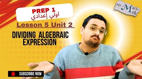Lesson 5 - Unit 2-  Dividing Algebraic expression Prep 1 المنهج الجديد أولي إعدادي