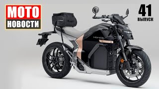 : -41 | ZXMoto | BMW R 18 Transcontinental | -ScootWay | Honda WN7